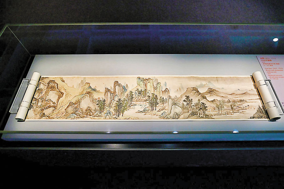 ●本次捐贈的高簡手卷作品《江山不盡圖》。 資料圖片