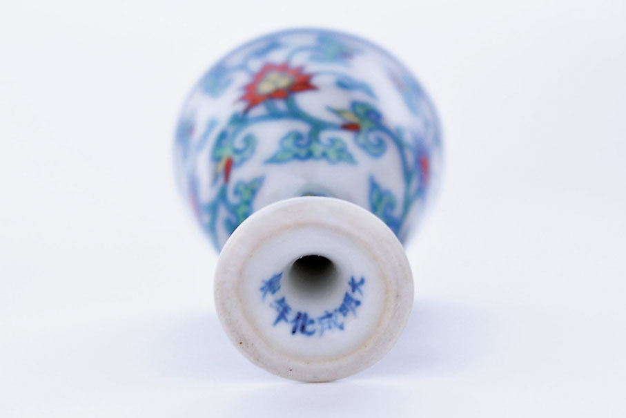 ●明成化鬥彩花卉紋高足杯款識。