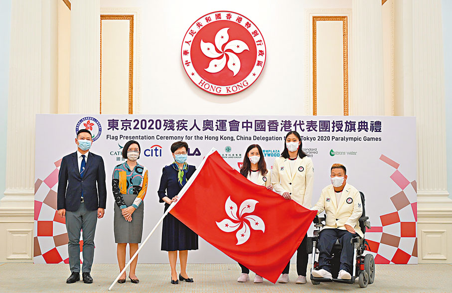 ●林鄭月娥（左三）和盧新寧（左二）在徐英偉（左一）陪同下，把香港特別行政區區旗授予胡小玲（右三）及代表團成員。