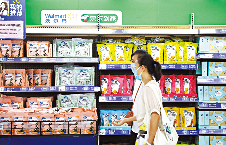 ●京東到家指,平台巧克力、餅乾、辣條等休閒零食2020年銷售額均較2019年增長超135%。 受訪者供圖