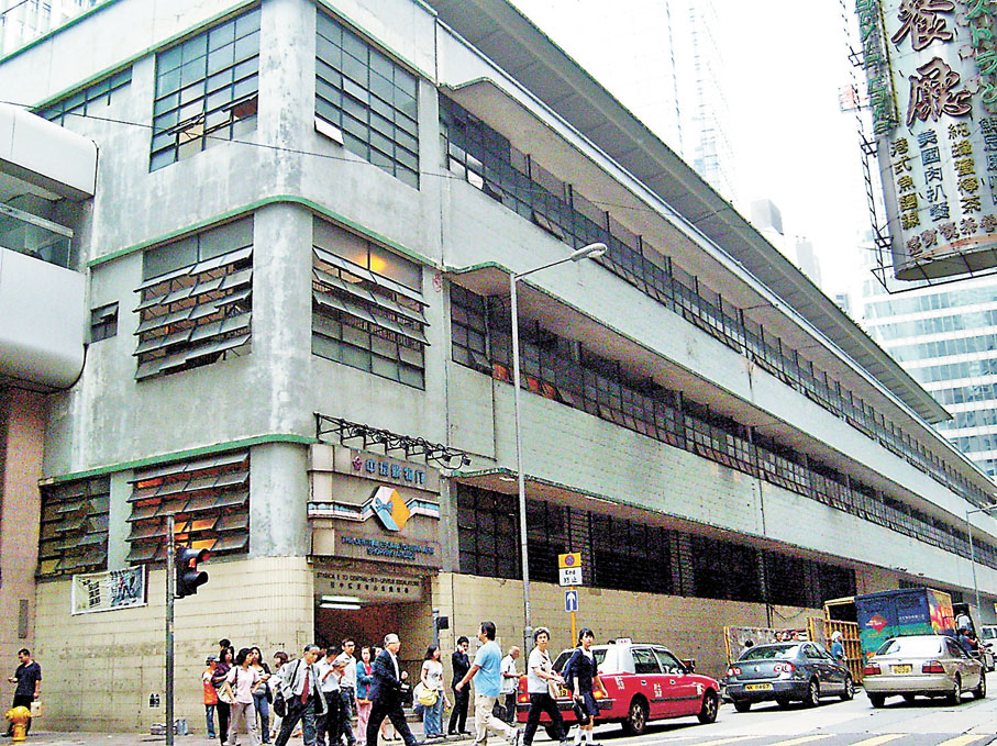 2003年中環街市大部分地方3月正式停止運作。
