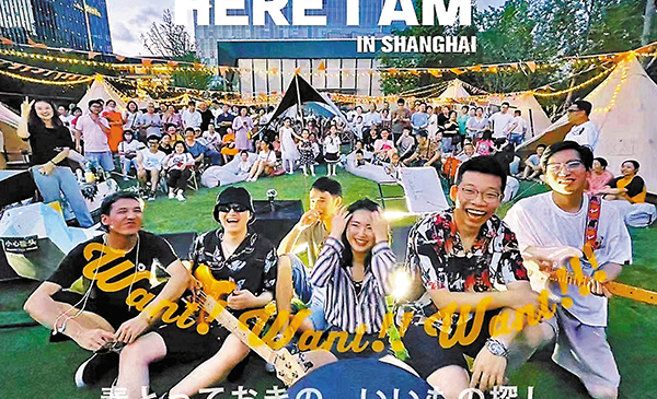 ●  張閏發（左二）和朋友們在市集上歡度周末。 受訪者供圖