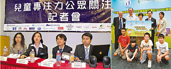 ●協康會及專注不足 / 過度活躍症（香港）協會，均對多動症有相當的關注。