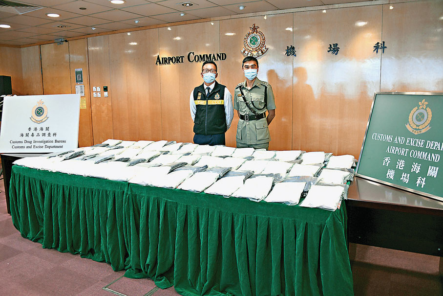 ● 機場海關截獲50公斤K仔，市值約2,640萬元。 香港文匯報記者  攝