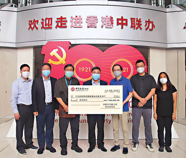 港澳台美協主席蔡豪杰日前向中聯辦河南賑災專戶捐贈港幣10萬元，支援河南賑災。圖為蔡豪杰委託代表向中聯辦轉交支票，中聯辦台務部部長楊流昌代表接收。