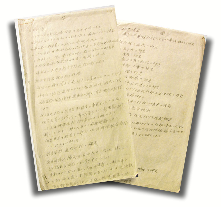 ●北野政次筆供部分內容，原件現存於美國國家檔案館，圖為影印件。 網上圖片