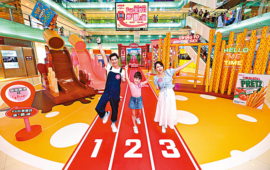 ●荃灣廣場 × Glico Fun享夏日樂「脆」遊
