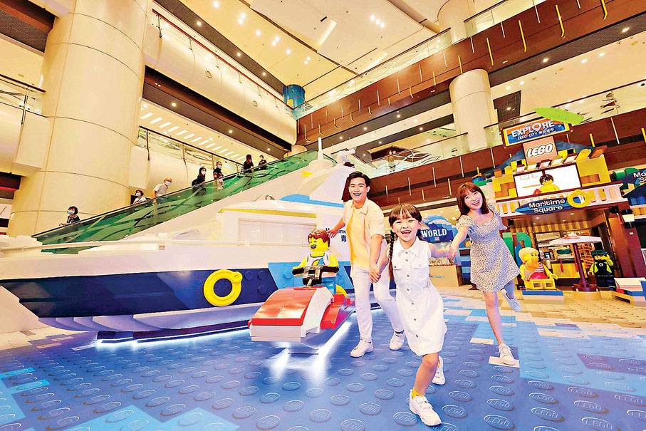 ●青衣城「樂高夏日海灣」