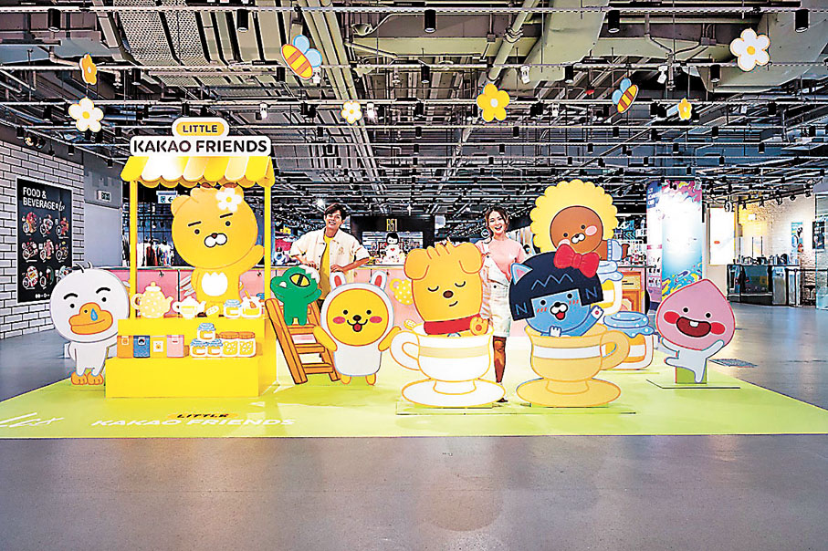 ●「LITTLE KAKAO FRIENDS」茶舍