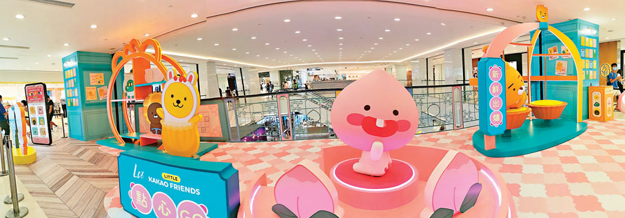 ●「LCX × LITTLE KAKAO FRIENDS 點心GO﹗仲夏之旅」展覽