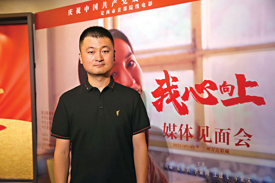 ●《我心向上》導演馬子龍。 郭濤  攝