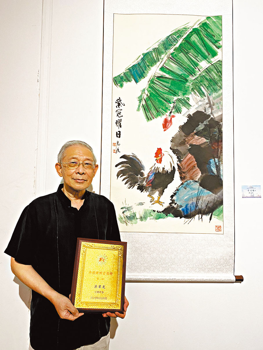 ●梁君度《紫冠耀日》