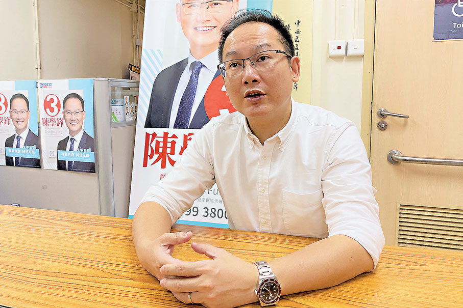 ●中華海外聯誼會理事陳學鋒。 資料圖片