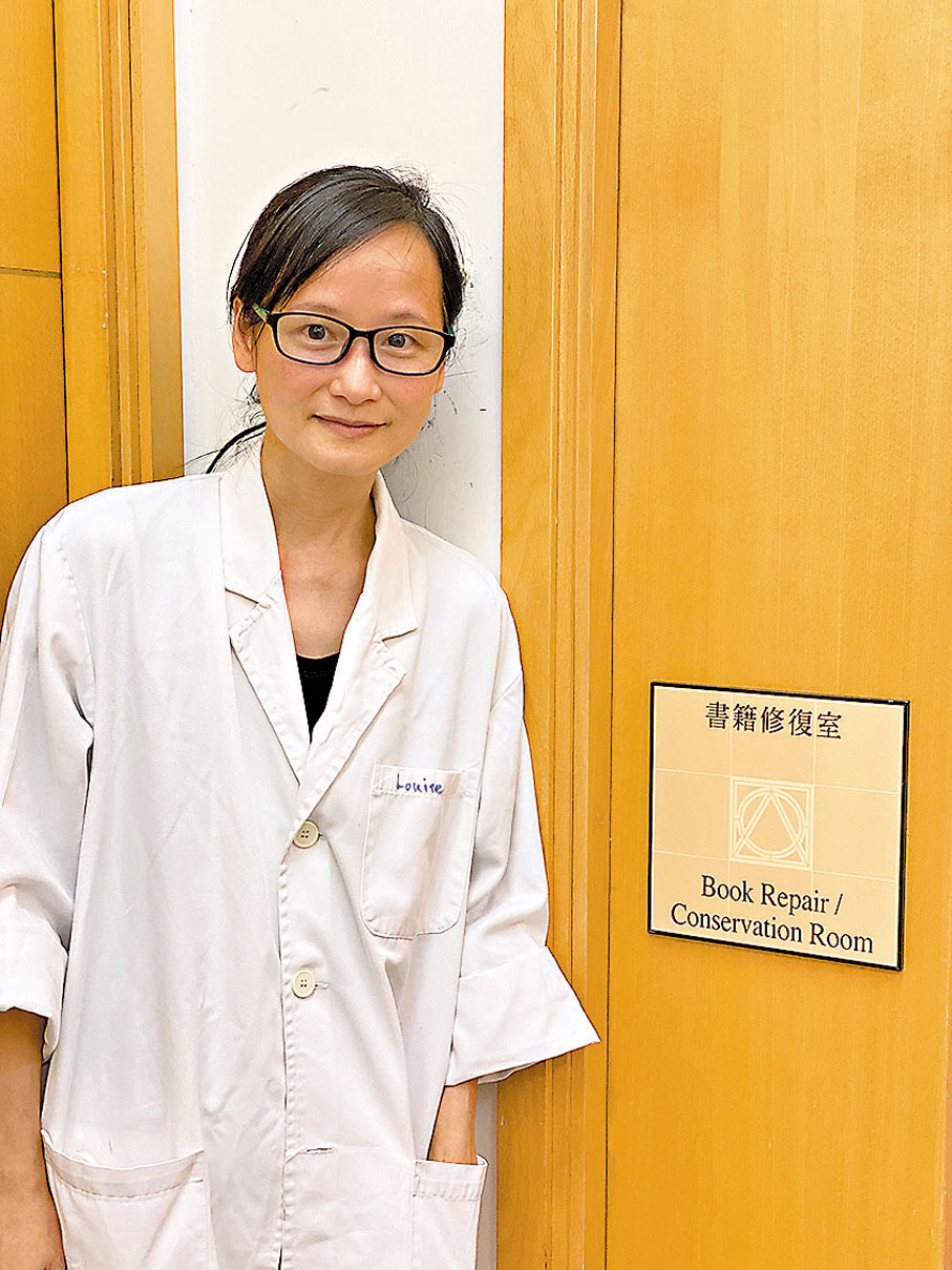 ●文物修復組助理館長岑穎雅