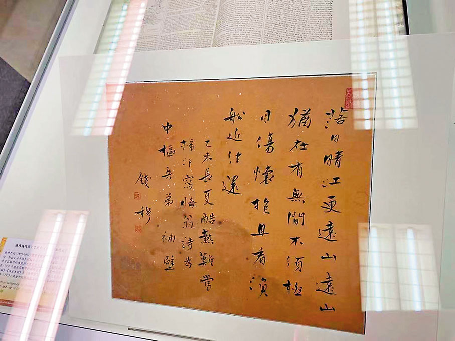 ●展示中的古籍。