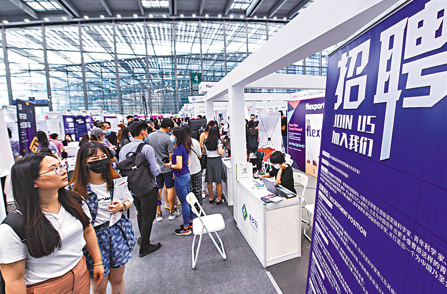● 粵港澳大灣區內地9市求才若渴。圖為今年4月在深圳舉行的中國國際人才交流大會上的海歸人才招聘會。 資料圖片