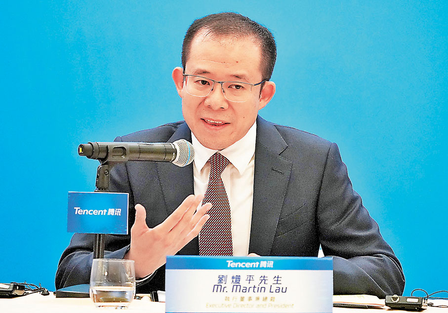 ● 騰訊總裁劉熾平指，互聯網監管是全球趨勢。