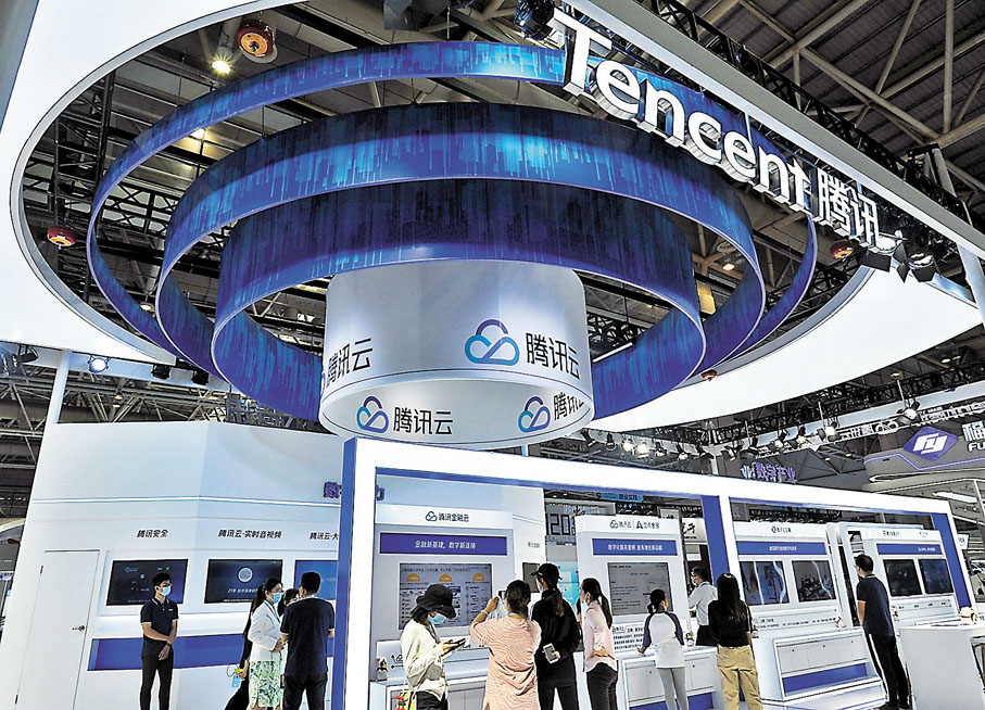 ● 騰訊宣布投資500億元啟動共同富裕計劃，是對國家戰略的積極響應，發揮企業在「三次分配」的主觀能動性。