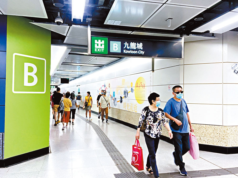 ●宋皇臺站Ｂ出口連接九龍城，人流最多。