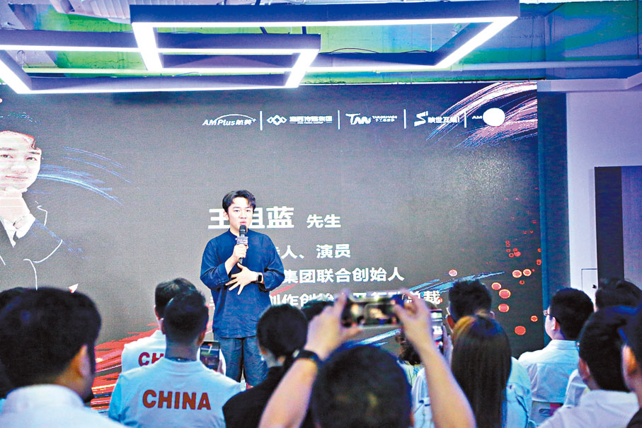 ●王祖藍希望以直播基地為香港新一代藝人拓寬北上發展渠道。