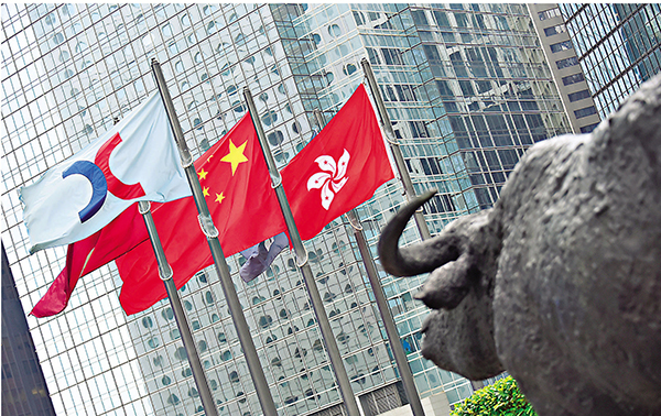 ●「十四五」規劃提出要鞏固香港傳統國際金融、貿易中心。 資料圖片