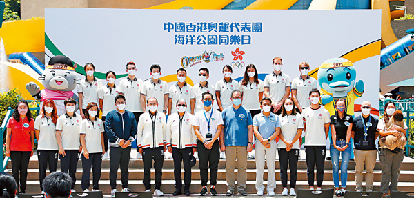 ●香港奧運健兒昨亮相海洋公園，延續奧運熾熱氣氛。香港文匯報記者  攝