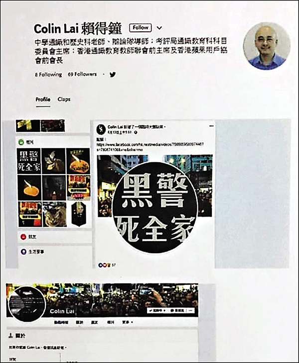 ● 賴得鐘曾在網上發布詛咒警察的言論。 資料圖片