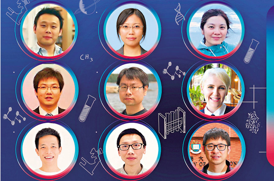 ●香港大學有九個項目獲選「優秀青年科學基金項目」。上排左起： 朱軒、李曉菁、戴麗心；中排左起： 劉俊治、鄭超固、Louise Amy Ashton；下排左起：黃志毅、王中銳、李燦。港大供圖