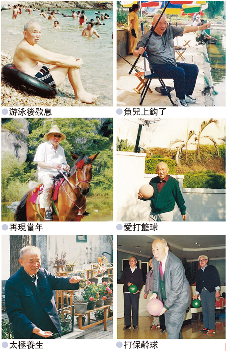 ● 黎原酷愛各種體育運動。 受訪者供圖