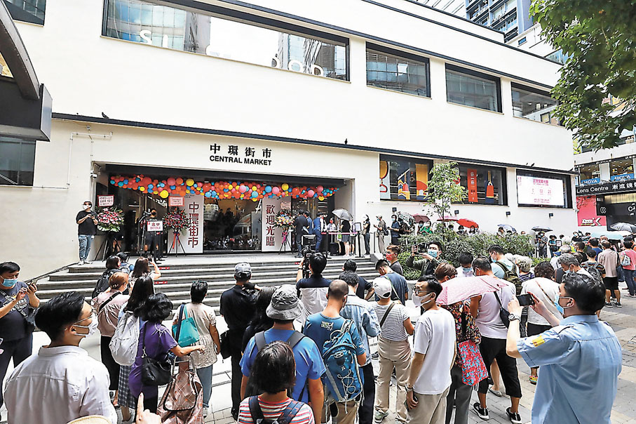 ● 中環街市完成首階段復修及活化後，昨天展開第一階段試業。香港文匯報記者  攝