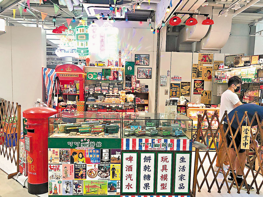 ● 中環街市有商戶販售一些傳統玩物，吸引不少市民駐足。香港文匯報記者  攝