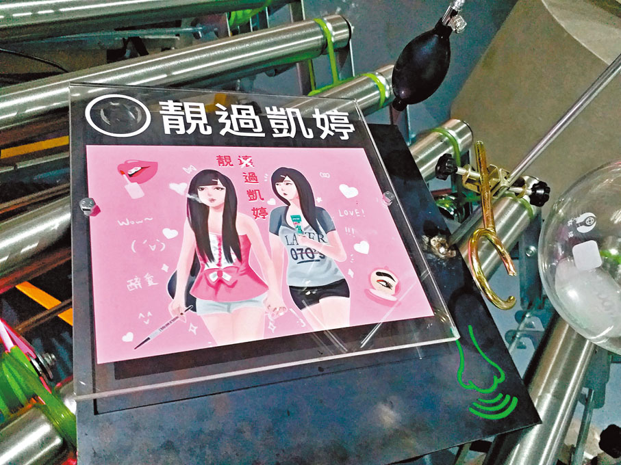 ●展出的迷因以不同形式展示。