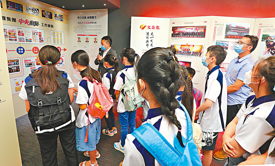 ●屯門區少年警訊的同學們參觀《大公報》、《文匯報》報史館。香港文匯報記者  攝