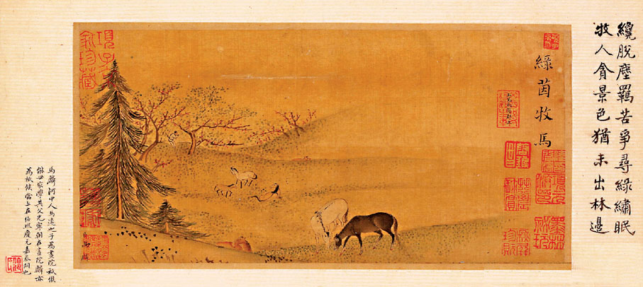 南宋《雜景院畫》之馬麟《綠茵牧馬圖》