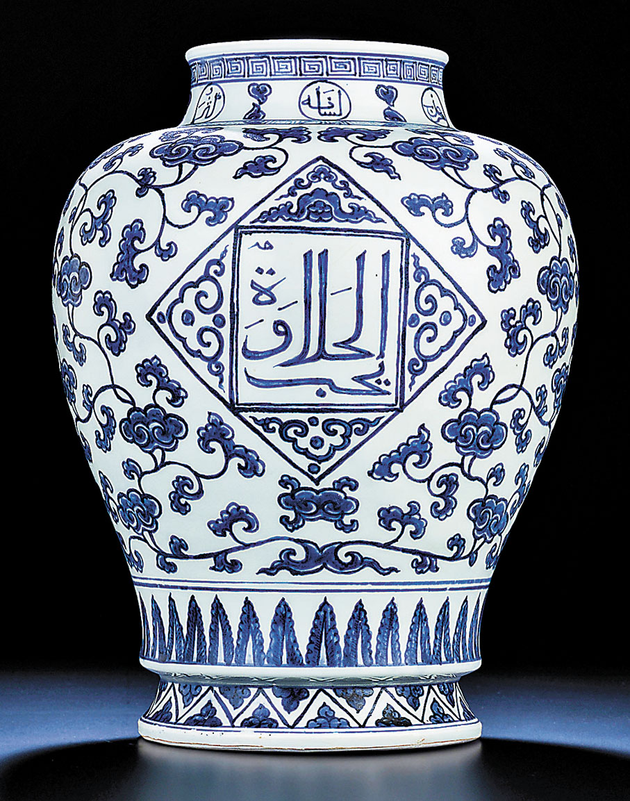 ●明正德青花靈芝紋開光阿拉伯文罐（圖片來源：香港佳士得）