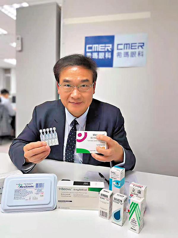 ●珠海希瑪林順潮眼科醫院是目前「港澳藥械通」唯一獲批的港資眼科專科醫院。圖為林順潮醫生展示擬引進的香港藥物。 受訪者供圖