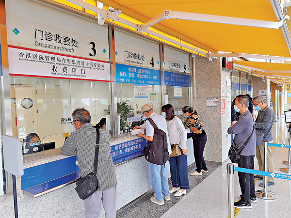 ● 港大深圳醫院是「港澳藥械通」政策先期試點醫院。圖為患者在該醫院藥房取藥。資料圖片