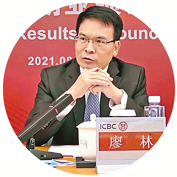 ● 廖林稱，在經濟穩定恢復的大環境下，銀行利潤增速也出現明顯提升，未來該行將繼續努力保持穩健發展。