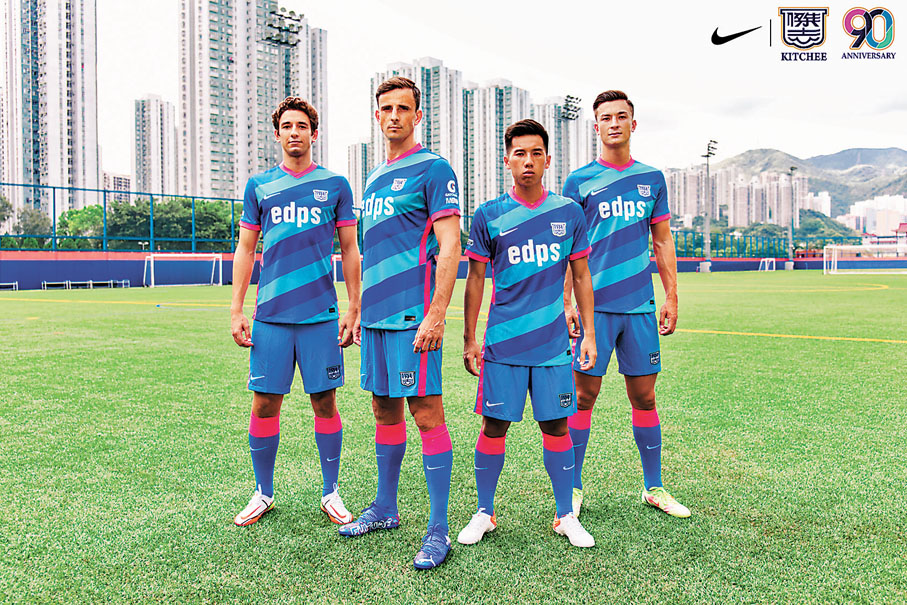 ●傑志新戰衣。 球會圖片