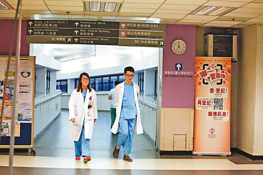 ●政府建議放寬海外醫生註冊條件，以解決公立醫院醫生人手短缺問題。圖為瑪麗醫院。 資料圖片