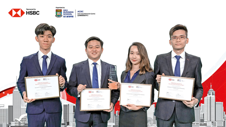 ● 都大學生於不同領域的本地及國際賽事屢獲殊榮，近日勇奪滙豐 / 香港大學香港商業案例比賽冠軍。