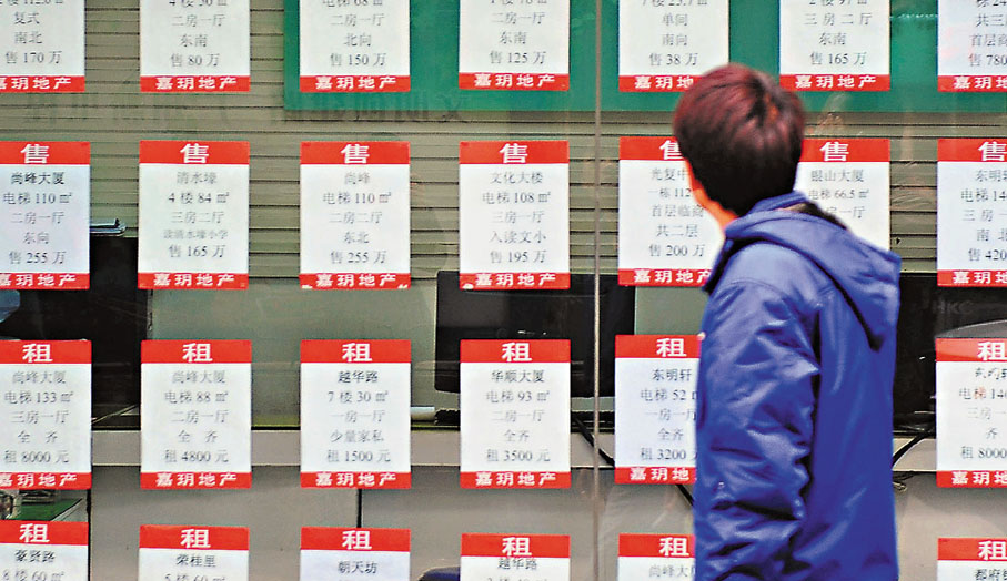 ●一民眾早前在房地產公司了解房地產信息。 資料圖片