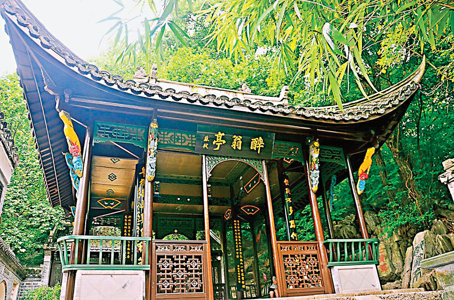 ●與眾同樂醉翁亭。 作者供圖