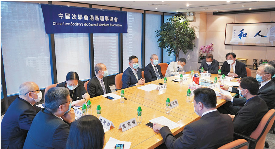 ●中國法學會港區理事協會昨日舉行「 『十四五』規劃對香港法律界的機遇座談會」。 香港文匯報記者  攝