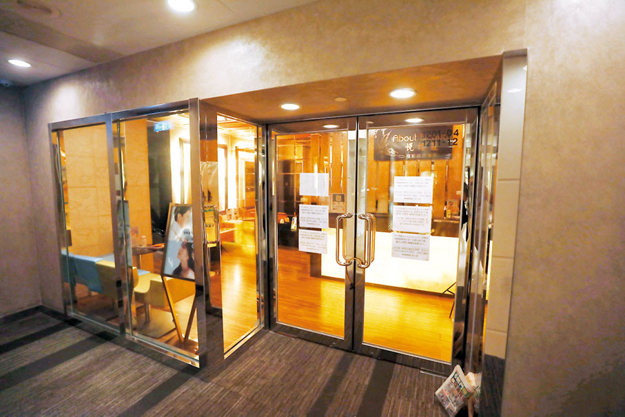 ●在沙田新城巿商業大廈的悅榕莊分店，昨日突然停業，大門上鎖，店內空無一人。香港文匯報記者  攝