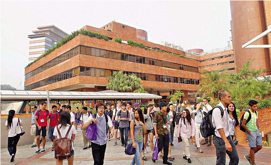 ●理工大學連續兩屆錄得升勢，單計今屆勁升38位至第九十一名。 資料圖片