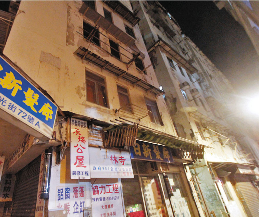 市區重建局發現土瓜灣項目計劃中有物業業權被盜報警,揭發業主22年前已去世。 香港文匯報記者 攝