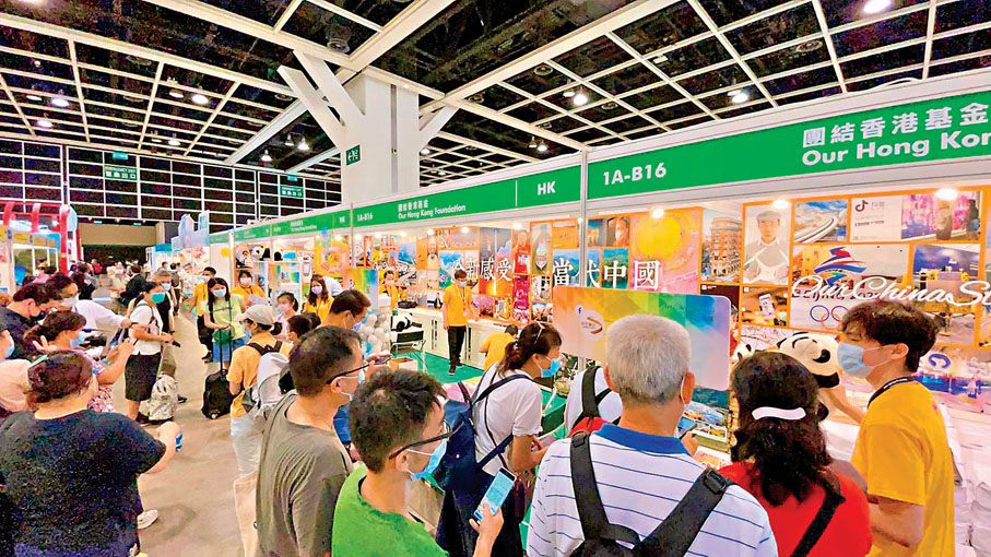 ●「當代中國」上月在書展的攤位吸引眾多讀者。 受訪者供圖