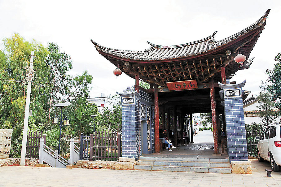 ●曾經激戰的南薰橋，是賓川的紅色見證。