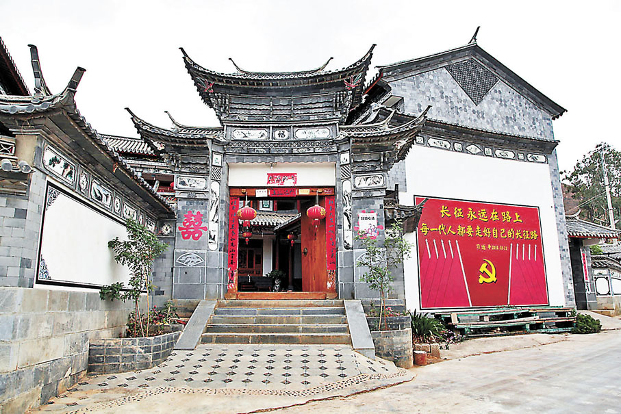 ●頗具白族風格的民宿